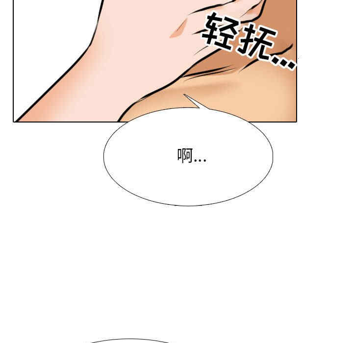 同事换换爱