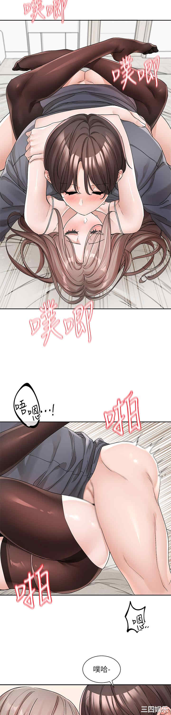 社团学姐
