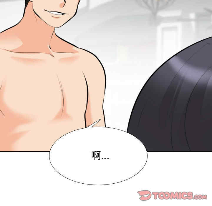 同事换换爱