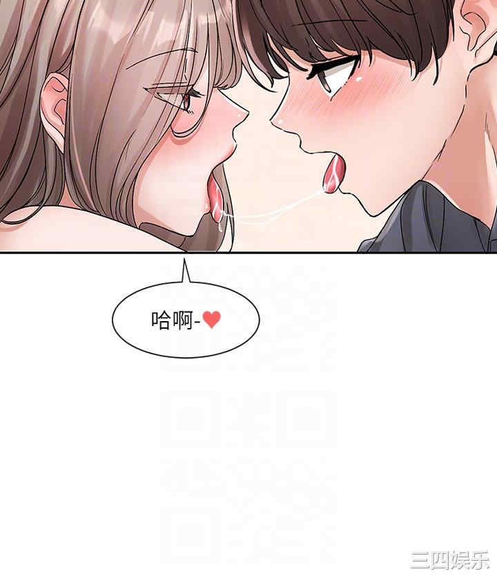 社团学姐
