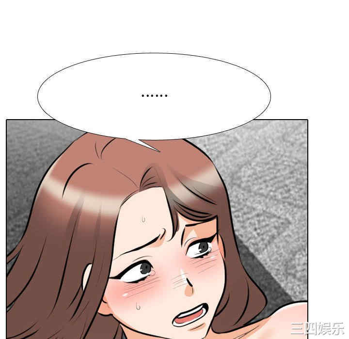 同事换换爱