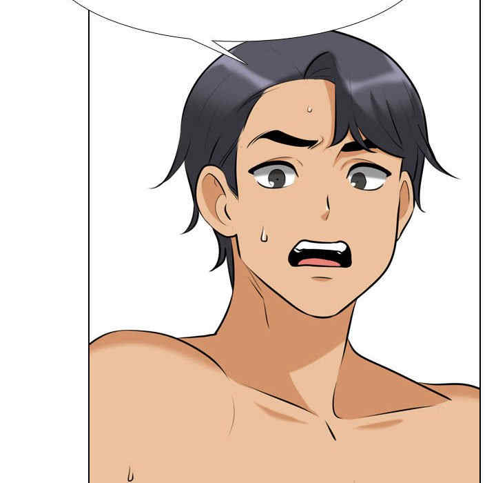 同事换换爱