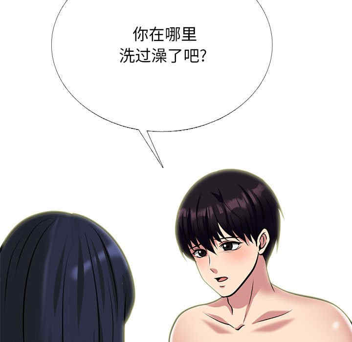 心机女教授