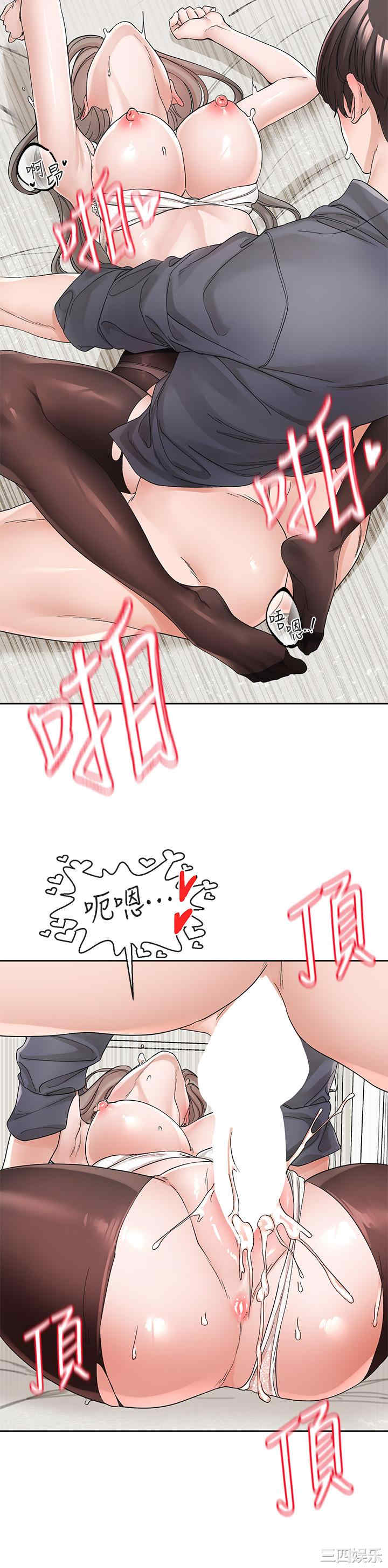 社团学姐
