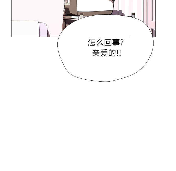 心机女教授