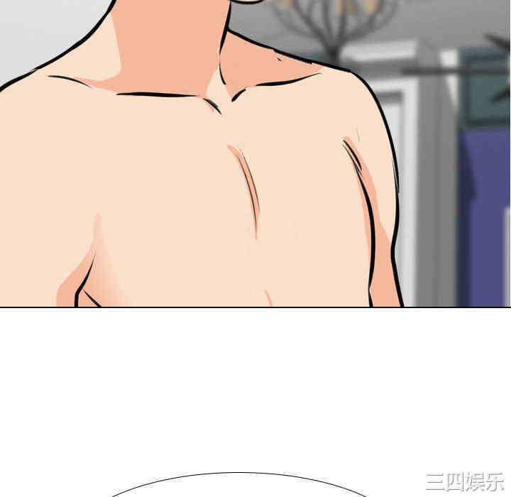 同事换换爱