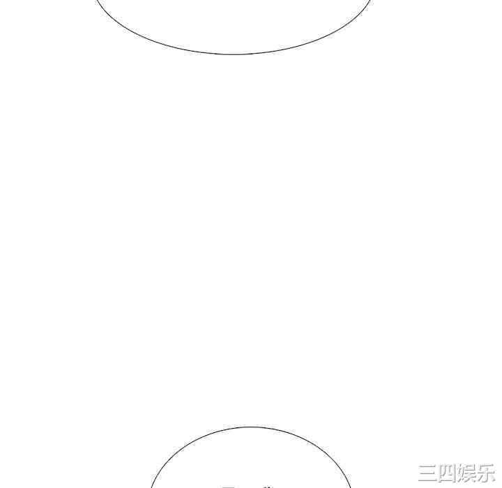 心机女教授