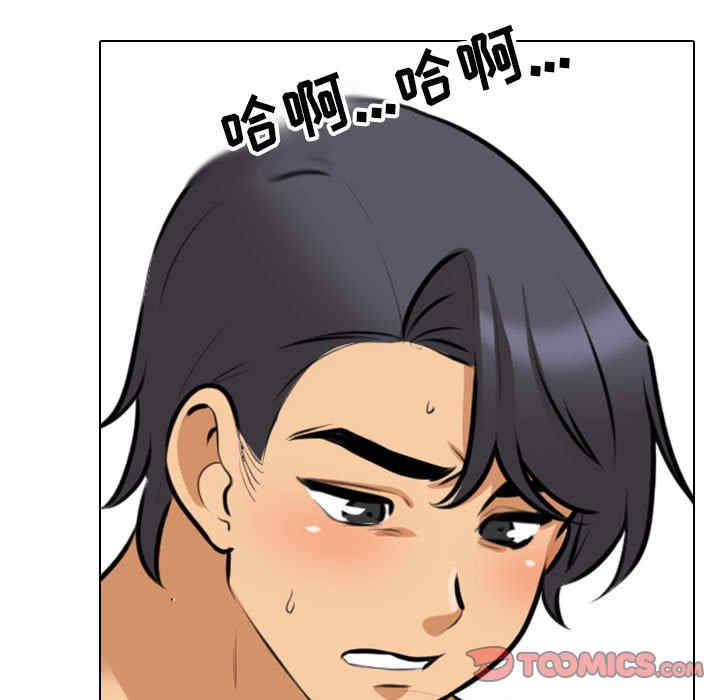 同事换换爱