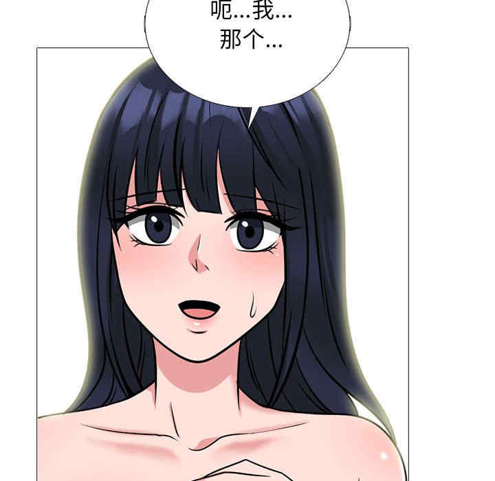 心机女教授
