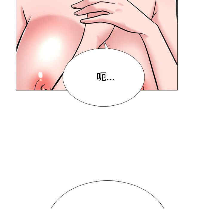 心机女教授