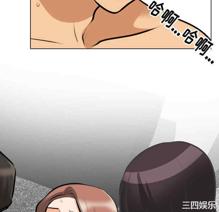 同事换换爱