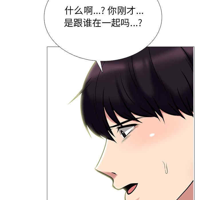 心机女教授