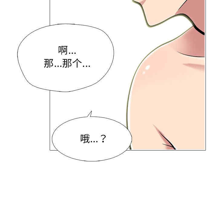 心机女教授