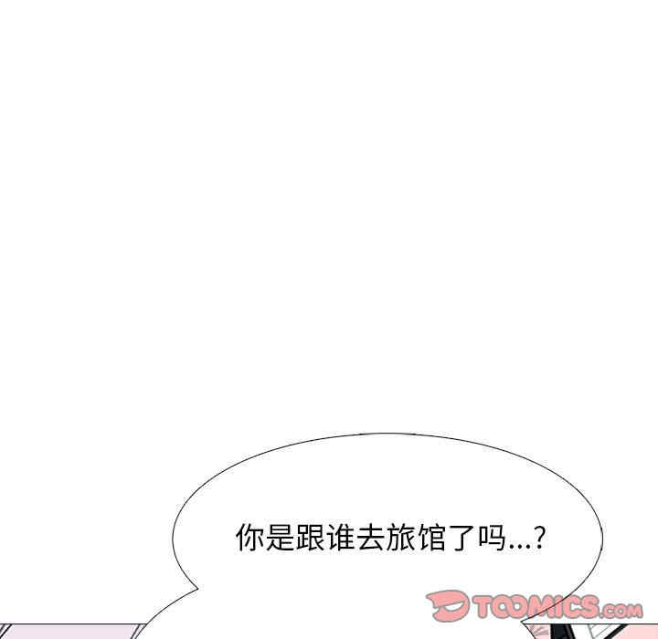 心机女教授