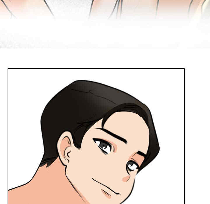 同事换换爱