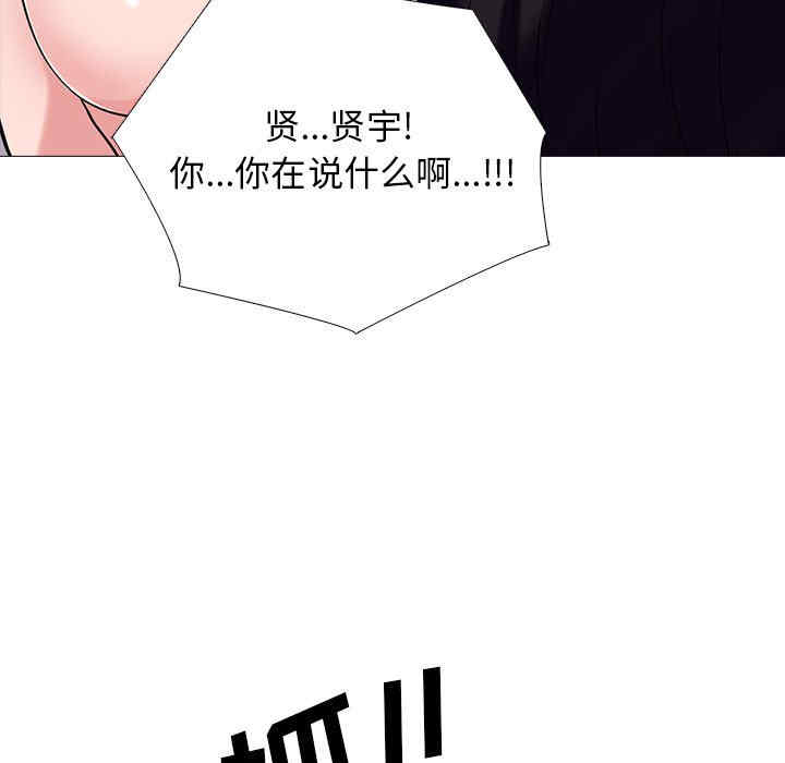 心机女教授