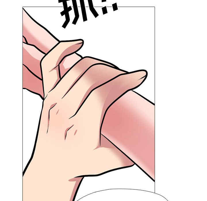 心机女教授