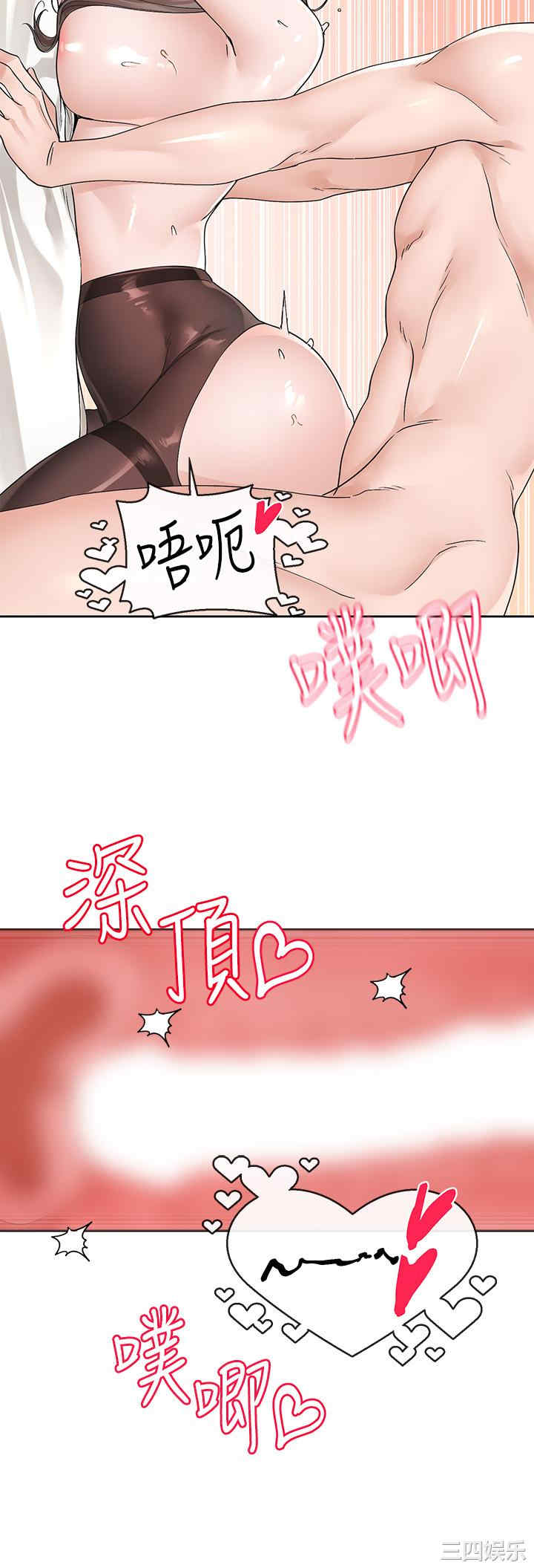 社团学姐