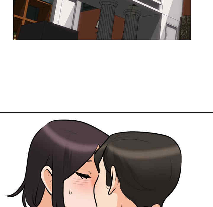 同事换换爱