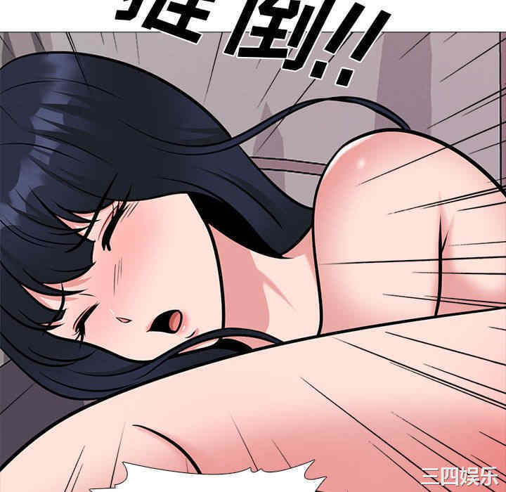 心机女教授