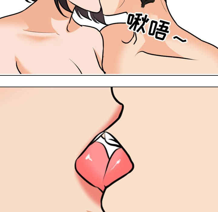 同事换换爱