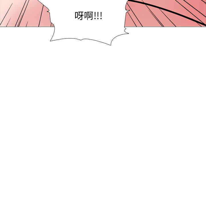心机女教授