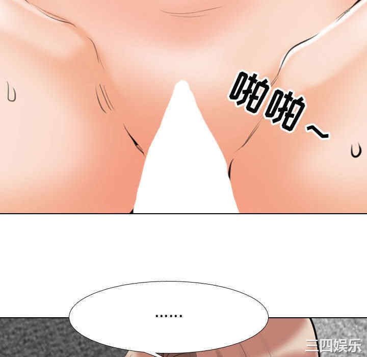 同事换换爱
