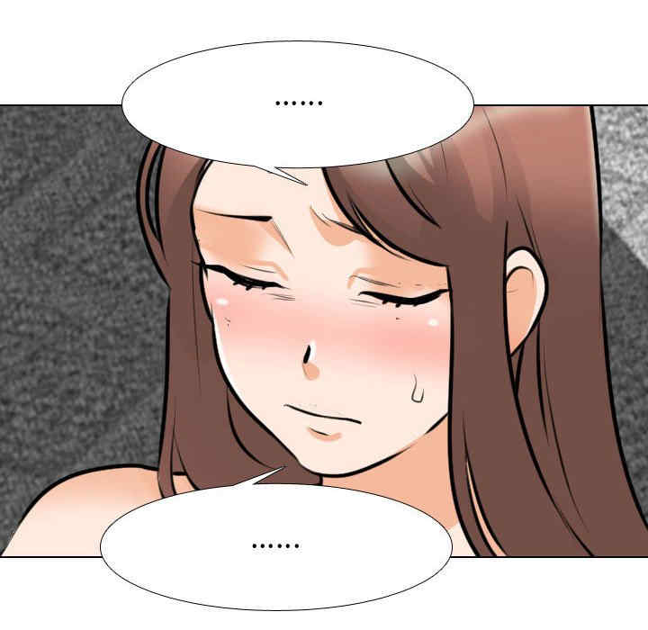 同事换换爱