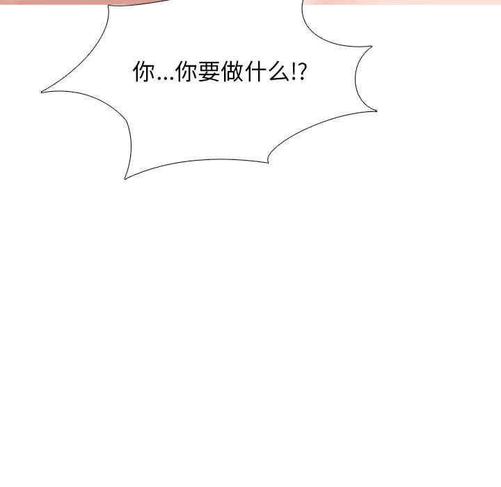 心机女教授