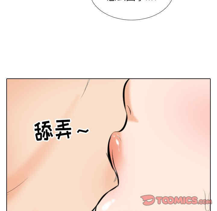 同事换换爱