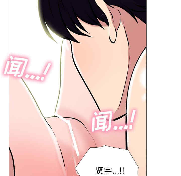 心机女教授