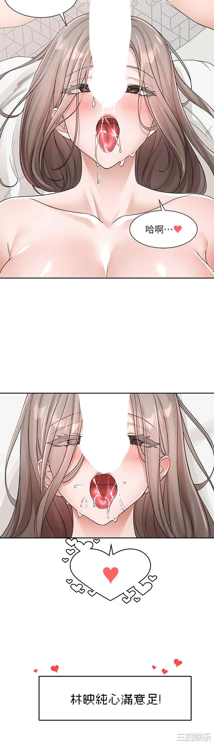 社团学姐
