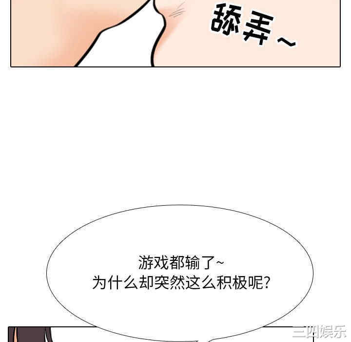 同事换换爱