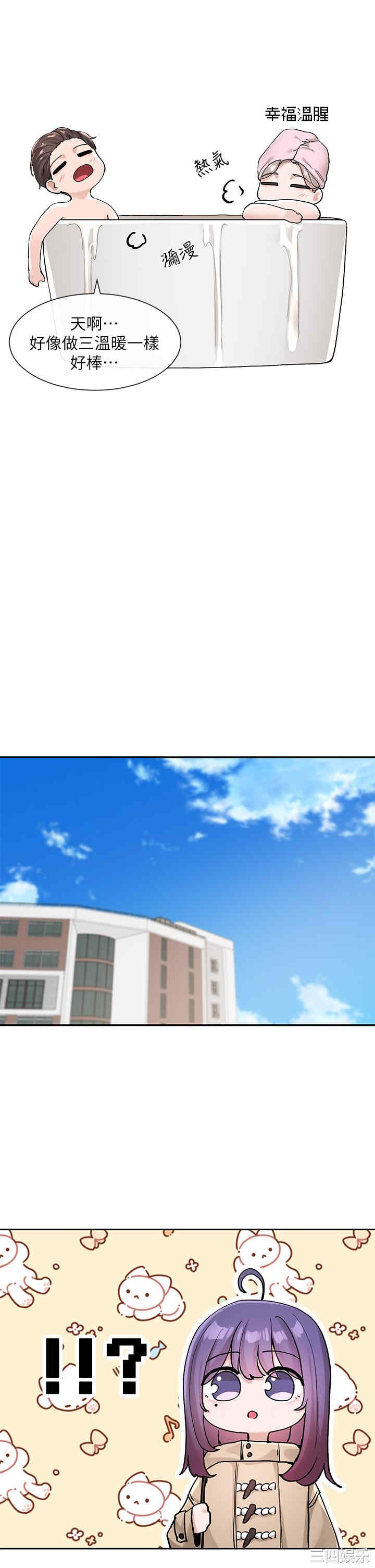 社团学姐