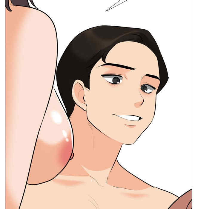 同事换换爱