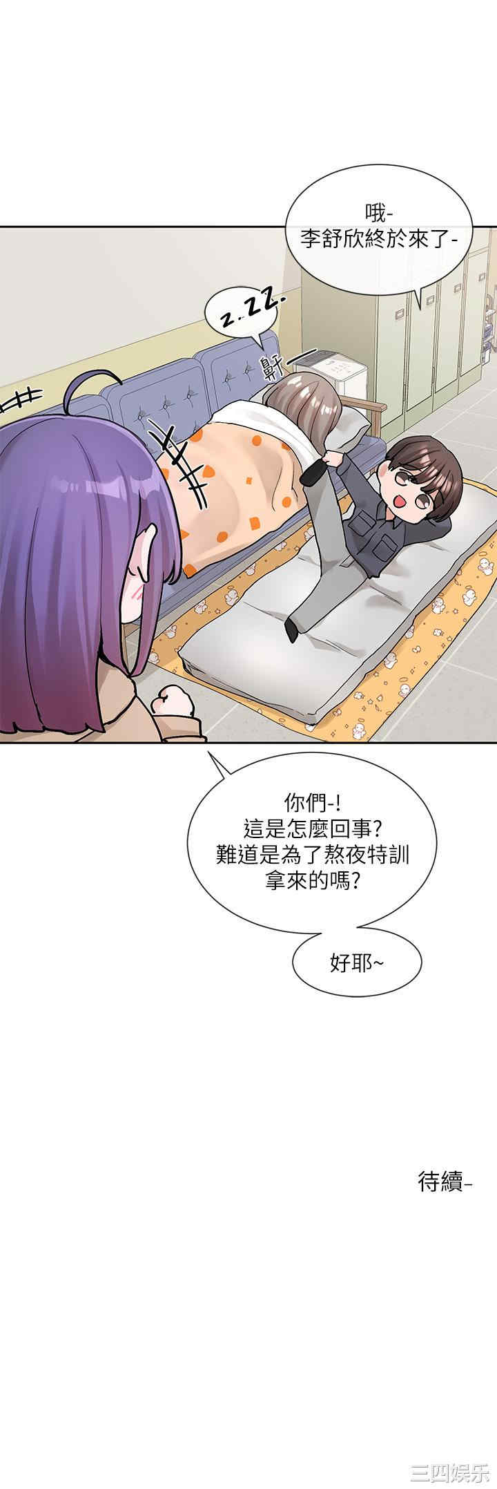 社团学姐
