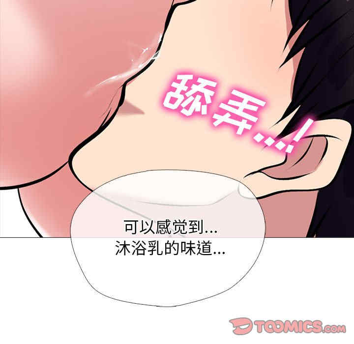 心机女教授