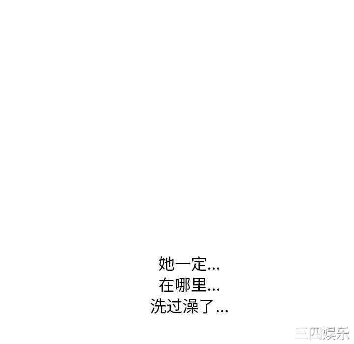 心机女教授