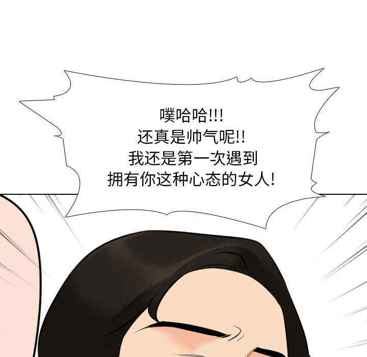 同事换换爱