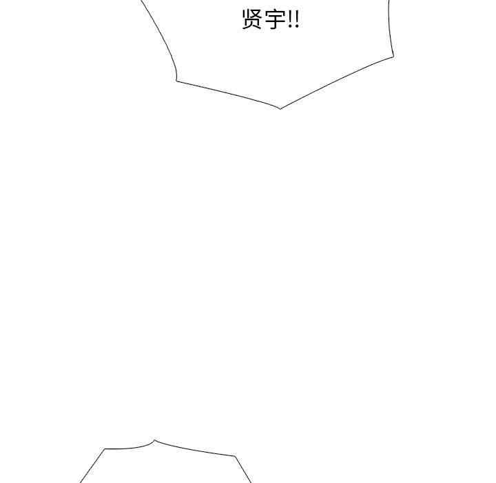 心机女教授
