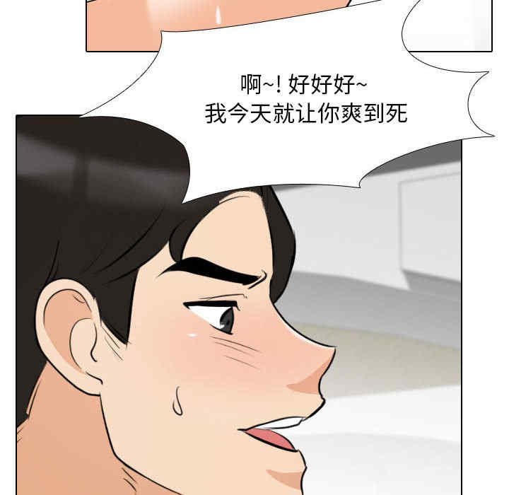 同事换换爱