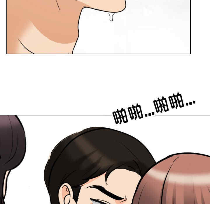 同事换换爱