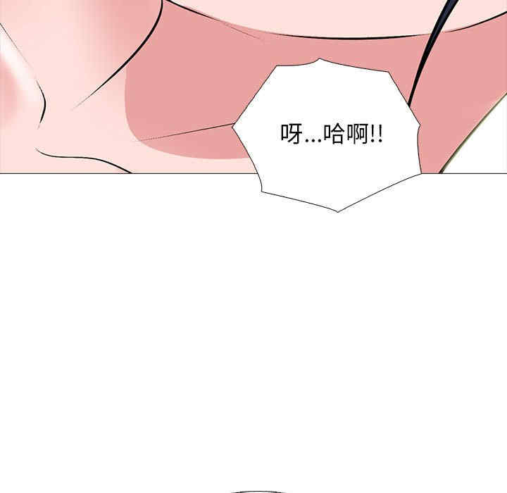 心机女教授