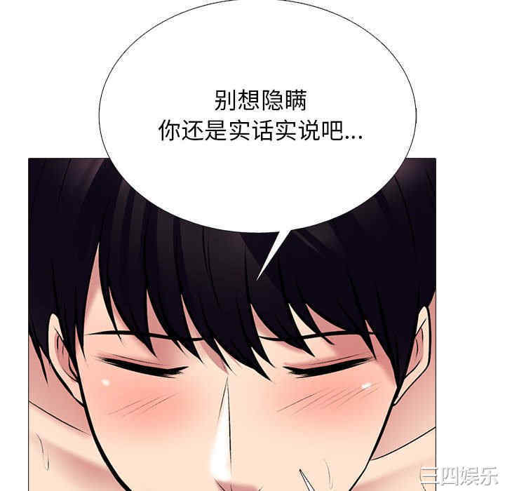 心机女教授