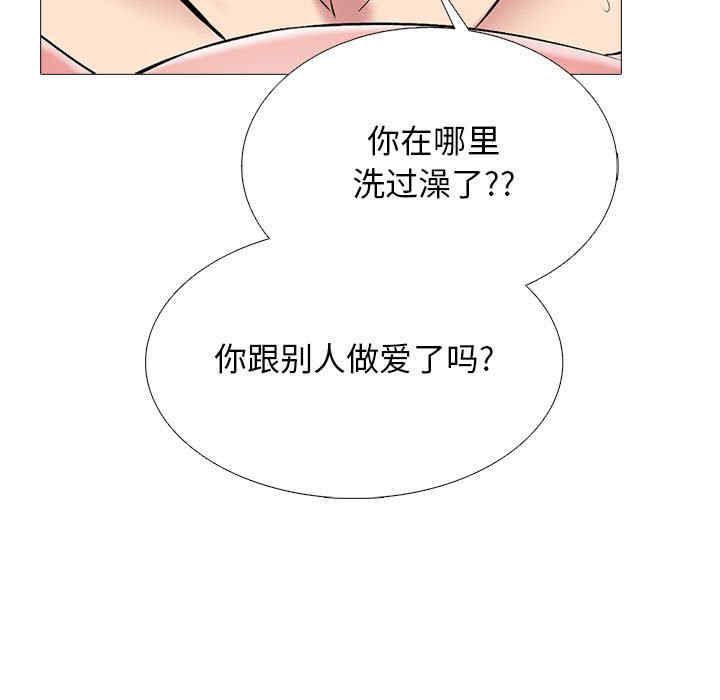 心机女教授