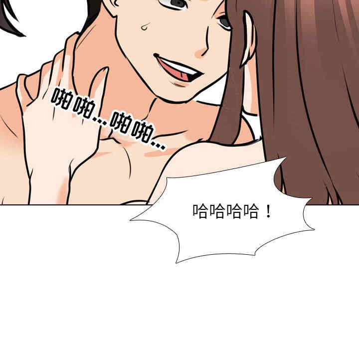 同事换换爱