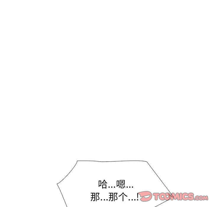 心机女教授