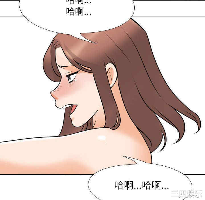 同事换换爱