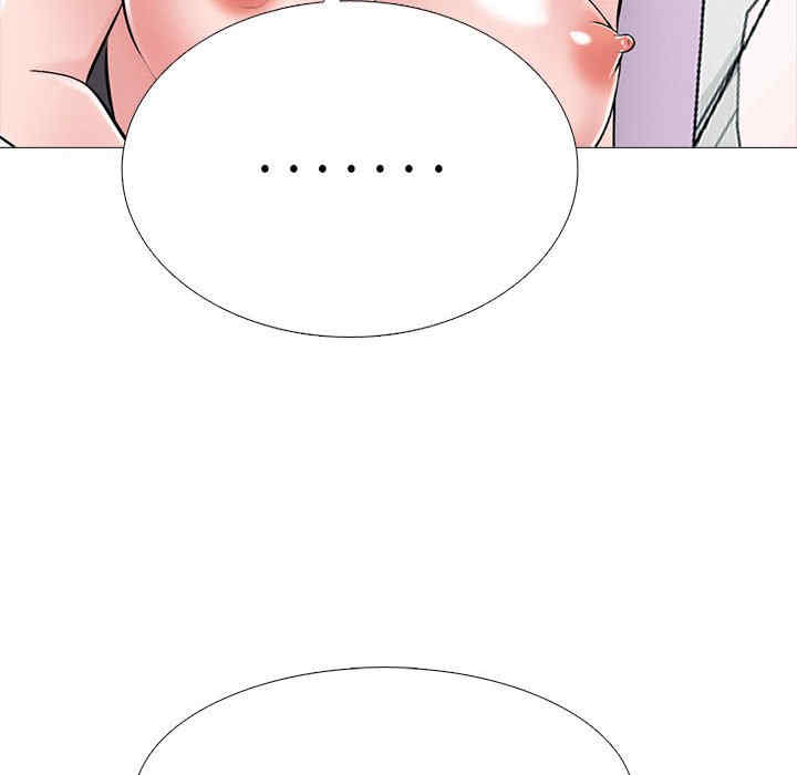 心机女教授