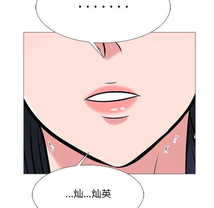 心机女教授